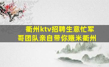 枣庄夜场招聘